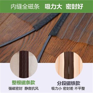 防蚊纱窗纱网门帘防蚊家用大门纱门加密静音防虫软纱门帘 夏季