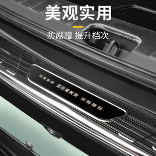 饰保护亮条车后备箱门槛条防护改装 适用于极氪001后护板装 件