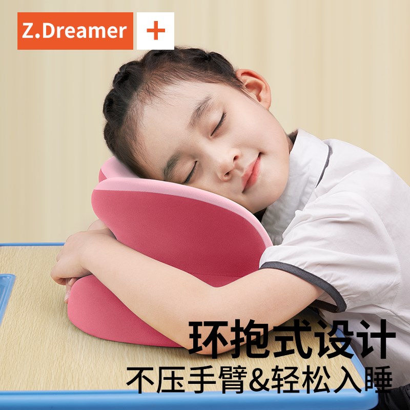 儿童午睡枕小学生趴睡枕教室桌子午休睡觉神器夏季趴趴枕抱枕