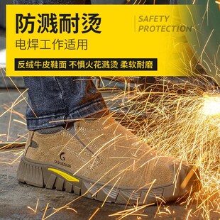 劳保鞋 男四季 实心底钢包头防砸防刺穿防滑耐磨轻便柔软焊工工地鞋