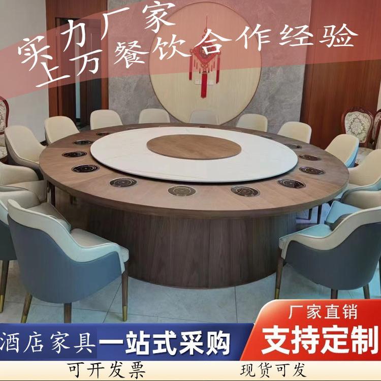 火锅桌子电磁炉一体商用酒店电动大圆桌带岩板转盘一人一锅火锅桌