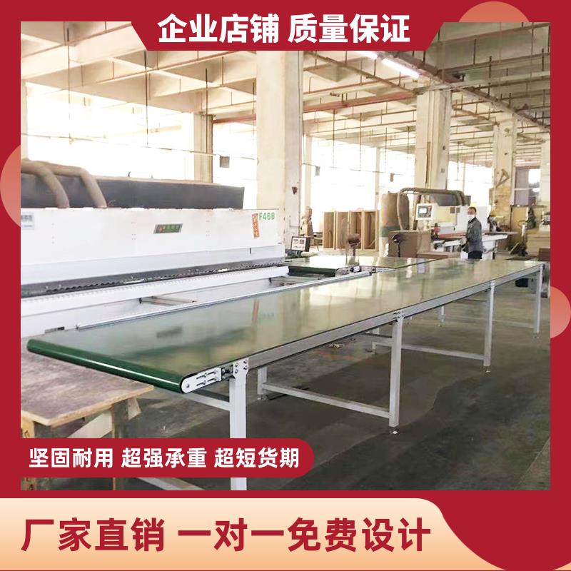 家具厂封边机回转线木板衣柜开料机回旋台直角拐弯流水线传送带