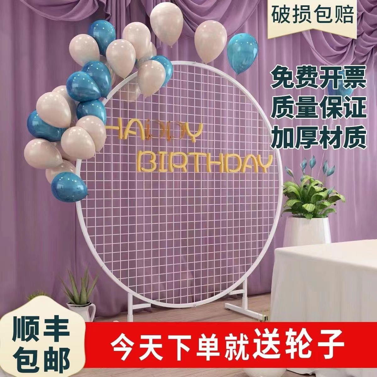 圆形立式网格展示架婚庆饰品促销展会幼儿园作品商超货架照片挂架
