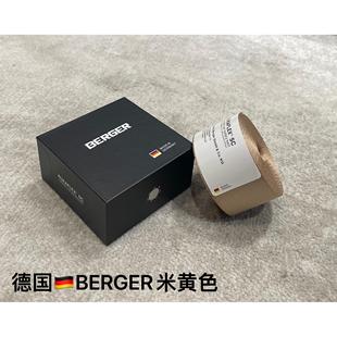 德国BERGER原厂米黄色安全带 固德安全带 汽车改装 翻新保险带换色