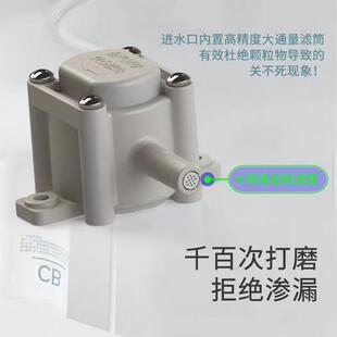 净水器转接阀 德韵水阀 涌泉底部上自动水电烧煮电磁阀转接配件
