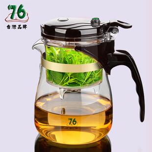 办公泡茶飘逸杯家用过滤沏茶壶茶水分离器茶具 台湾76全拆洗按压式