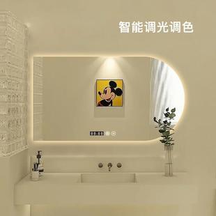 拱形浴室镜卫生间智能镜子led带灯防雾镜壁挂墙厕所卫浴镜梳妆镜