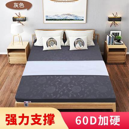 定制加硬60D高密度海绵床垫1.5米1.8米学生宿舍单人双人软硬褥垫
