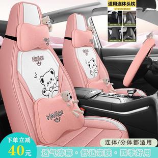 连体新款 亚麻座套全包网红凉垫布艺 配套卡通四季 通用汽车坐垫夏季