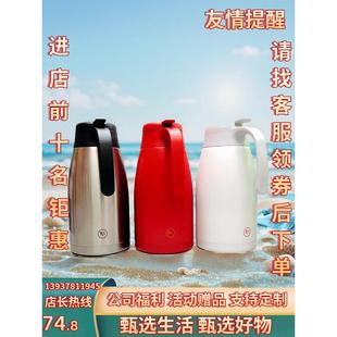 真空桌面保温壶暖水瓶刻字 贵人家用高颜值办公室不锈钢有手柄中式