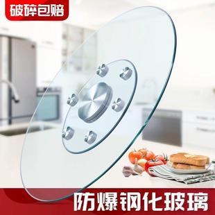 餐桌轉(zhuǎn)盤鋼化玻璃家用飯桌旋轉(zhuǎn)圓盤底座飯店大圓桌玻璃轉(zhuǎn)盤