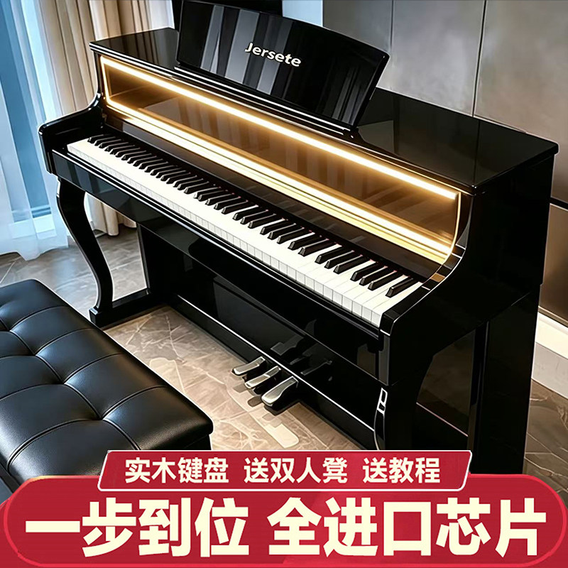 法国电钢琴88键重锤键盘家用钢琴幼师儿童初学者专业考级电子钢琴
