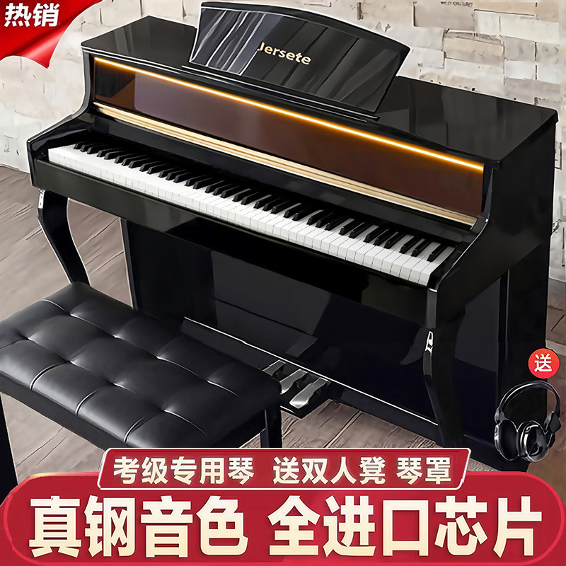 法国电钢琴88键重锤键盘家用钢琴幼师儿童初学者专业考级电子钢琴