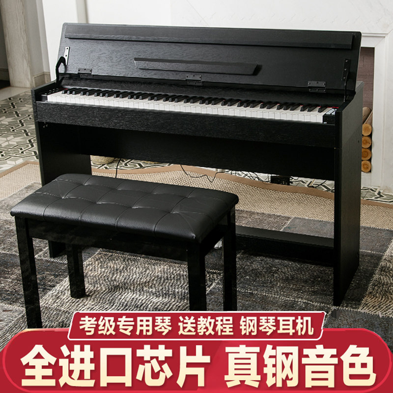 电钢琴家用重锤88键初学者钢琴考级专用幼师儿童立式数码钢琴