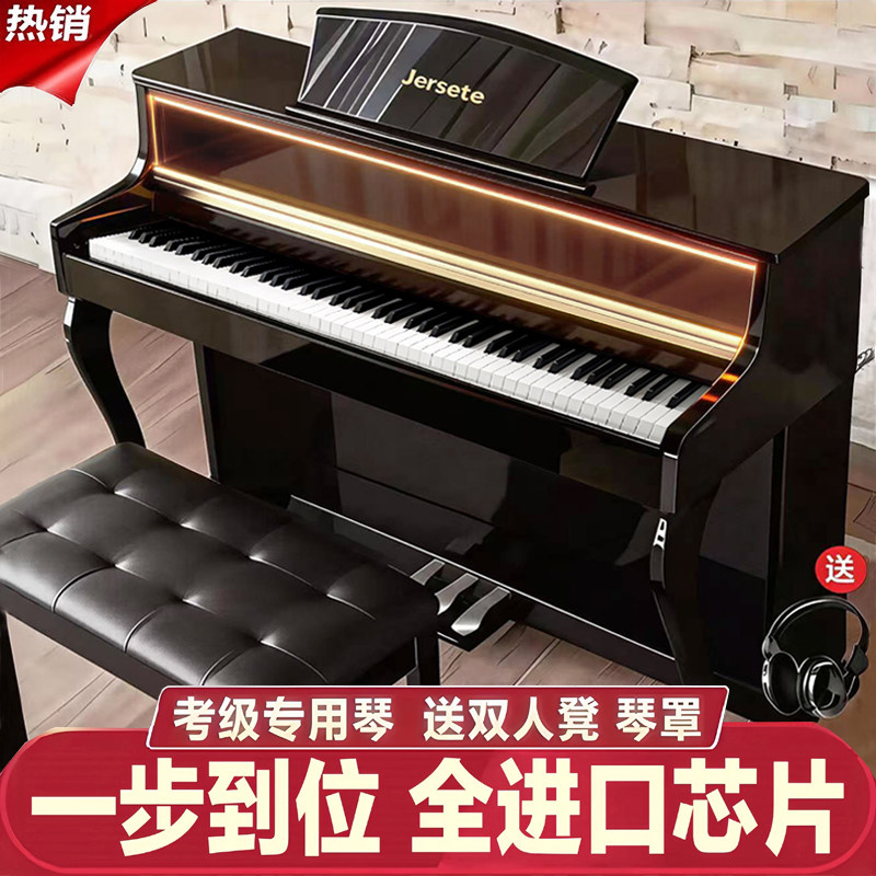 法国电钢琴88键重锤键盘家用钢琴幼师儿童初学者专业考级电子钢琴