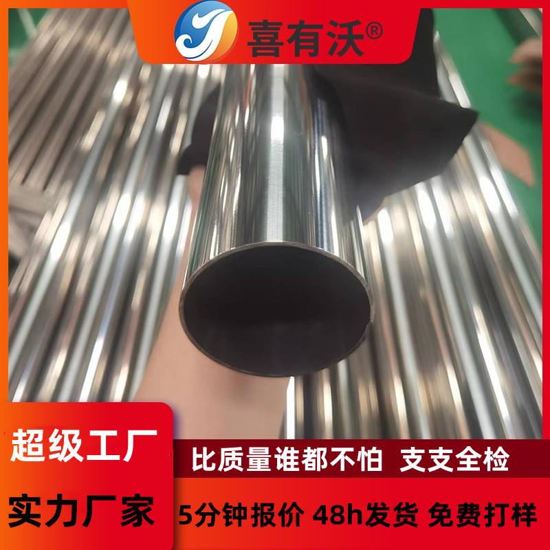 304不锈钢钢圆面管电红酒开822瓶器用不锈钢管镜圆砂动201不锈45