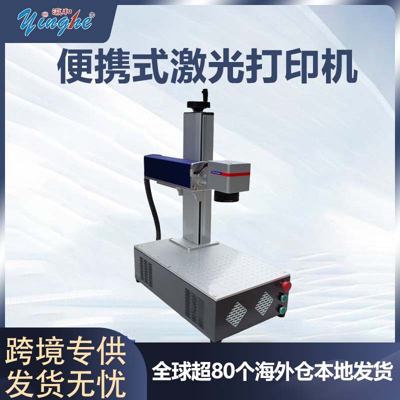 Desktop metal, wood, Acrylic fiber laser engraving machine
