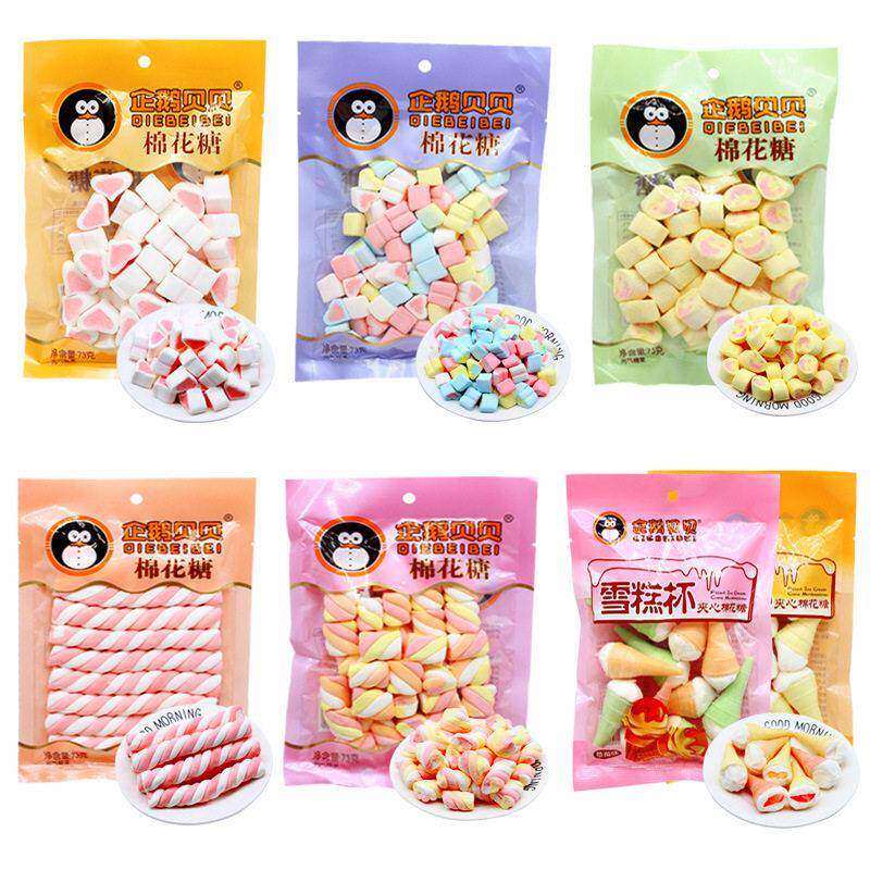 克白色纯白多款造型袋装棉花糖烘焙烧烤休闲网红零食糖果