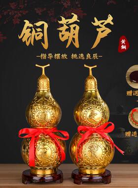 铜葫芦摆件纯铜开口开盖空心招财葫芦五帝钱挂件大小号家居小摆件