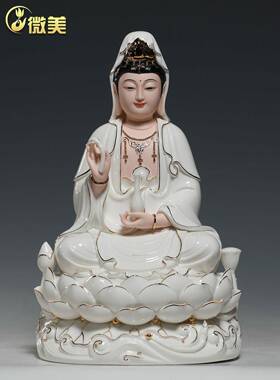 微美德化瓷描金12至20寸三莲全堂佛像娑婆三圣佛像成套装陶瓷摆件