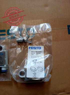 原装德国费斯托 FESTO单向节流阀VFOF-LE-BAH-G18-Q6 8001459现货