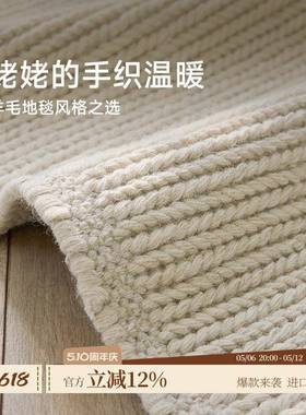 EULLY织序·进口纯羊毛手工地毯客厅2025新款轻奢高级感现代简约