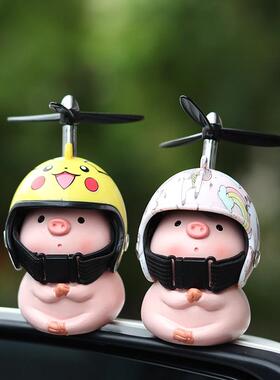 小猪汽车后视镜摆件车载头盔装饰倒车镜小黄鸭电动车配件公仔车外