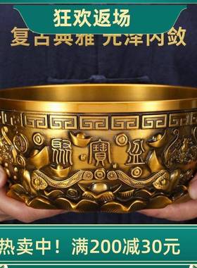 纯铜聚宝盆摆件客厅装饰水晶元宝大号招财进宝铜缸开业乔迁送礼品