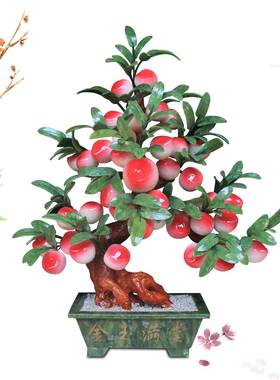 玉石雕刻桃树客厅玉器花架装饰品新中式寿桃蟠桃树茶几玉雕大摆件