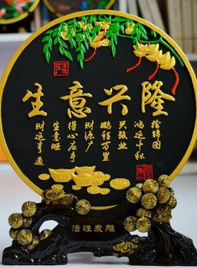 生意兴隆摆件公司办公室收银台送朋友开业礼品开店新店铺招财礼物