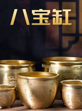 小铜记铜缸米缸招财进宝聚宝盆摆件家居客厅办公装饰八宝缸存钱罐