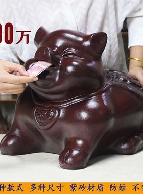 紫砂陶瓷猪摆件招财猪风水生肖礼品存钱罐存钱筒乔迁之喜开 业搬