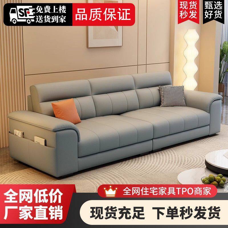 真皮实木沙发客厅直排猫爪皮沙发布艺出租屋小户型免洗科技布沙发