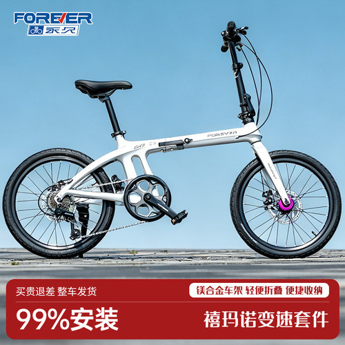永久折叠自行车便携学生车