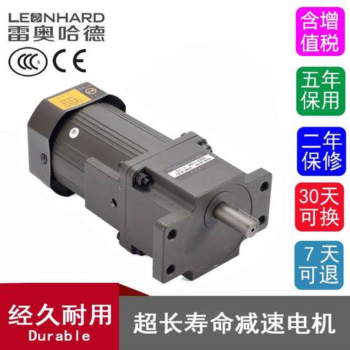 -6I180RGU-CF减速机180W调速电机单相220V交流减速马达