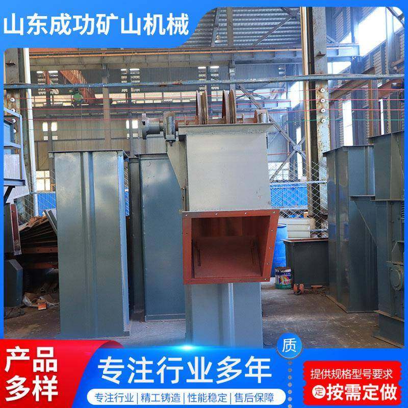 建筑水泥粮食矿用石斗式提升机环链斗式提升机不锈钢斗式提升机,搬运/仓储/物流设备,其他起重搬运设备,淘宝优惠券,粉丝福利购,淘宝优惠卷