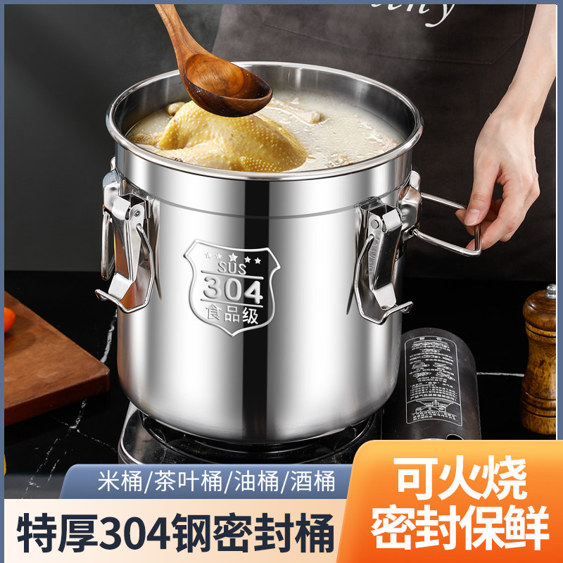 特厚密封桶304不锈钢面粉桶家用50斤装米桶防潮防虫储米罐装酒缸
