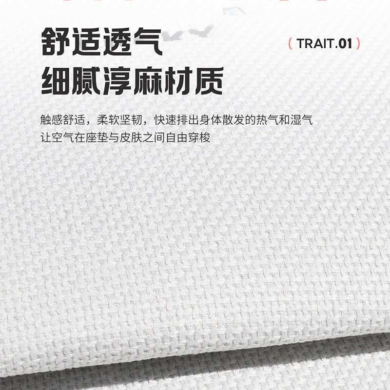 汽车座垫夏季车垫坐垫后排座套四季通用前排座椅套主驾驶防滑透气