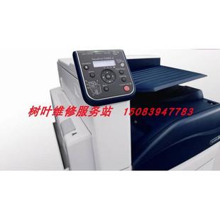 C5005D C5155固件程序升级 施乐DP C5105D 部件清零 培训手册 代码