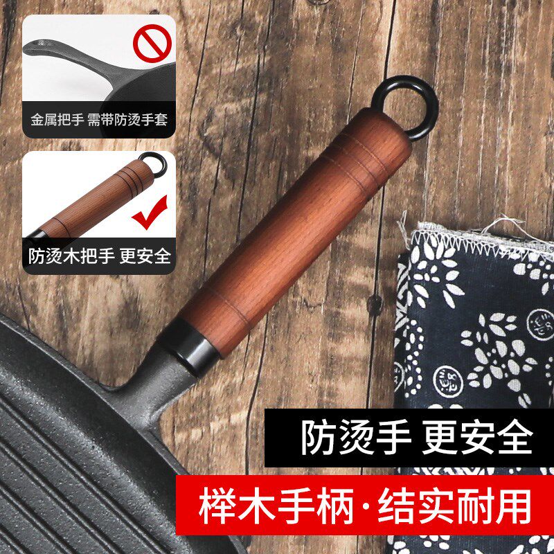 专用条纹煎牛排铸铁锅牛排煎锅无涂层家用小电磁炉平底不粘锅