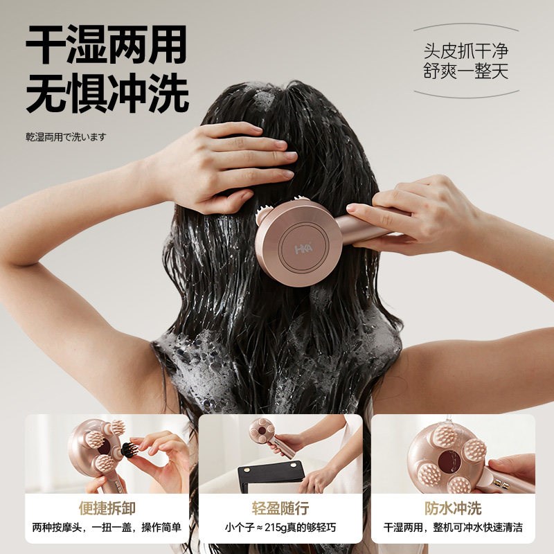 头部按摩器抓头按头舒缓头疼痛全自动头疗电动头皮经络仪新年礼物