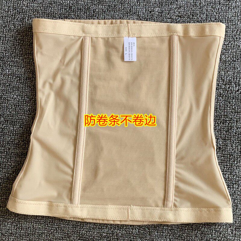 四季薄款不卷边产后收腹带塑身腰带护腰定型美体身束腰封束缚带女
