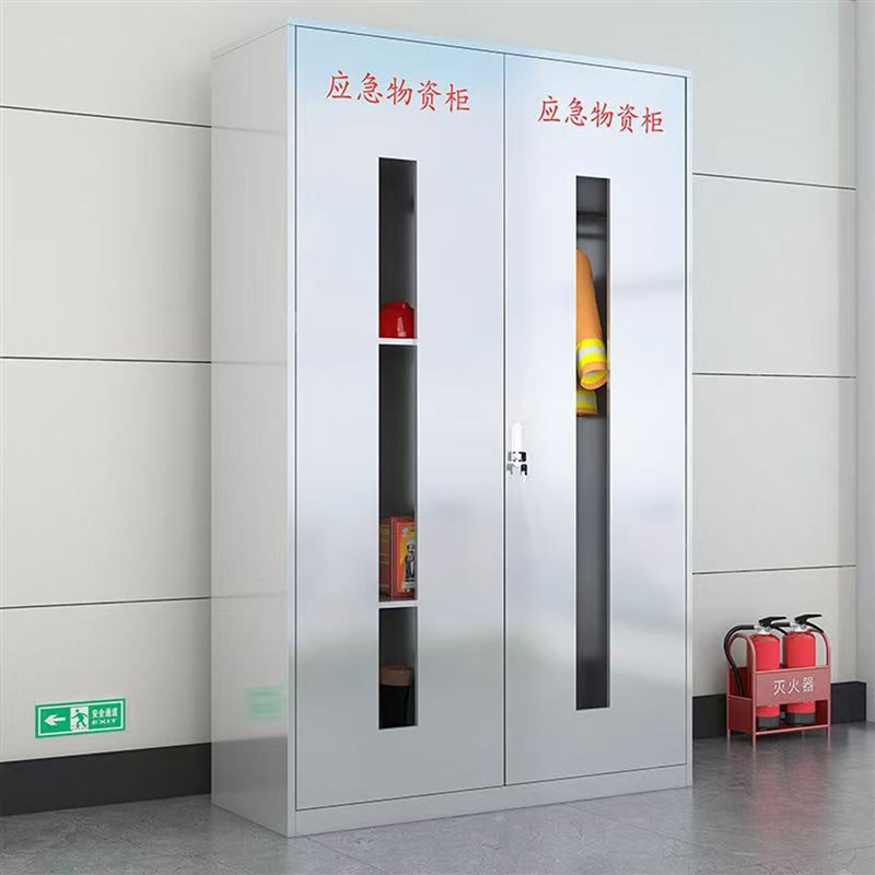 不锈钢应急物资柜消防柜微型消防站防疫防汛救援器材储备存放柜箱