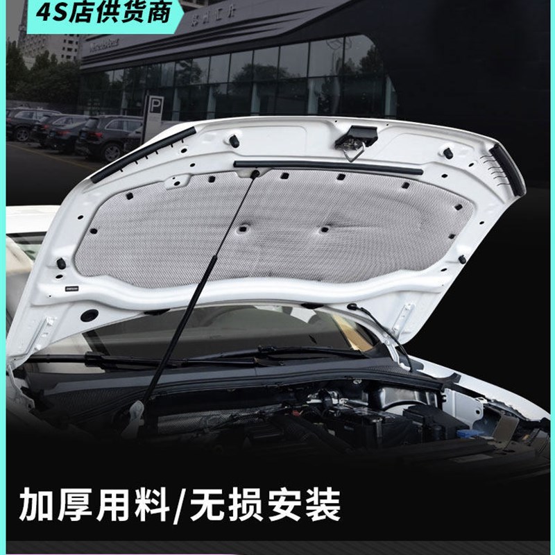 适用于17-25款途观L发动机引擎盖隔音棉机盖隔热棉前机盖隔音配件