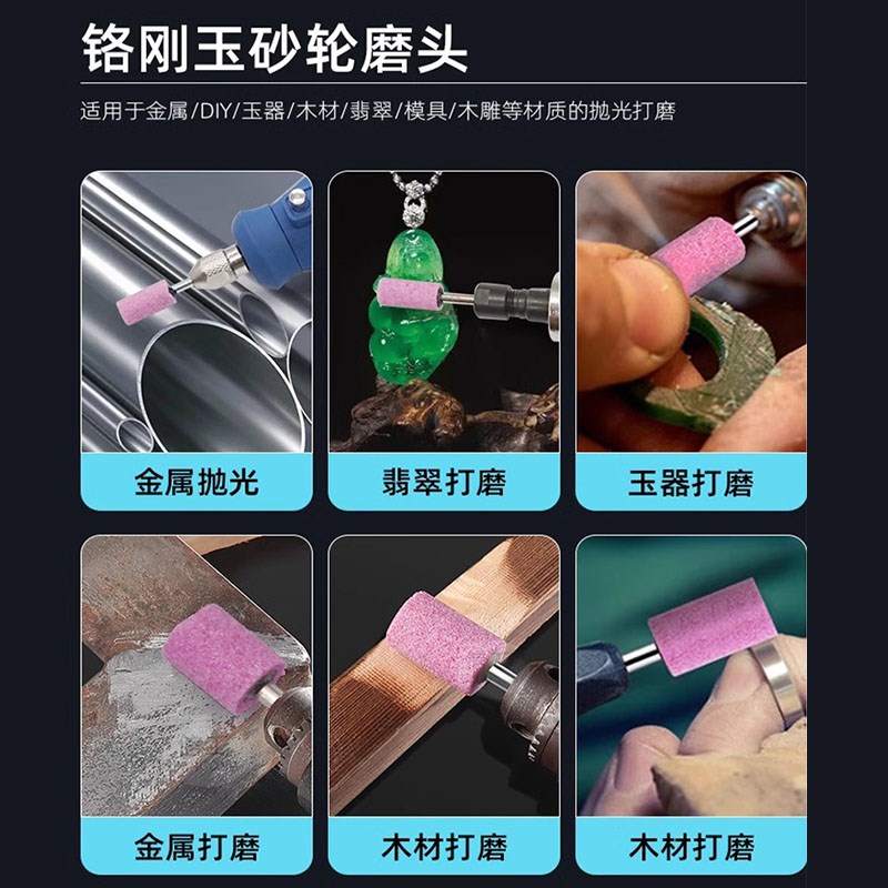 火石仔砂轮磨头打磨头圆柱形手电钻内圆磨棒金属磨砂头抛光直磨机