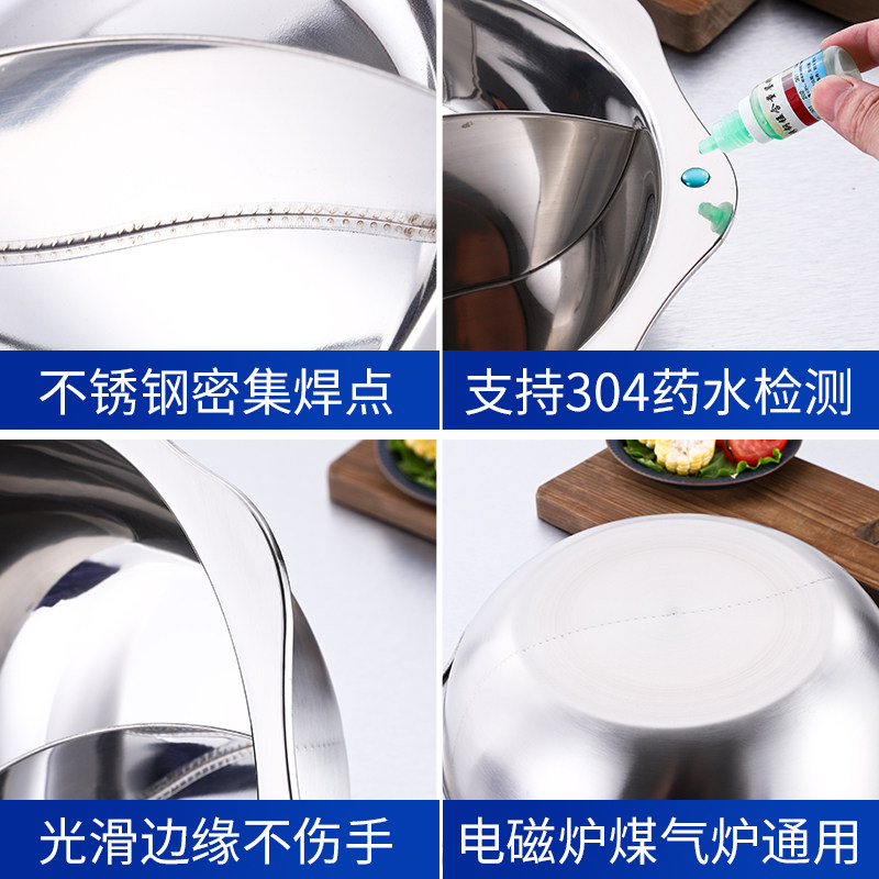 304不锈钢火锅锅电磁炉专用八角太阳盆鸳鸯盆双味锅清汤锅鸳鸯锅