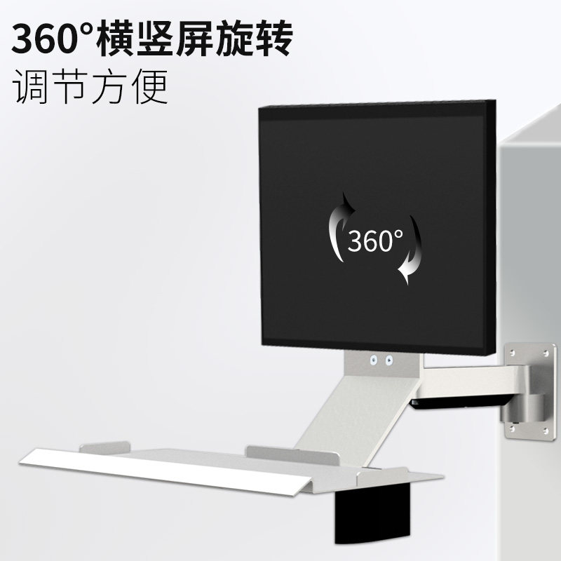 显示器壁挂支架机械设备屏幕吊顶锁桌孔型材一体机可折叠键盘托架