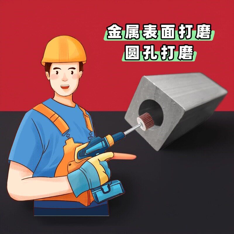 活柄砂布百叶轮3柄*15mm磨头活轴页轮砂纸片电磨头金属打磨抛光头