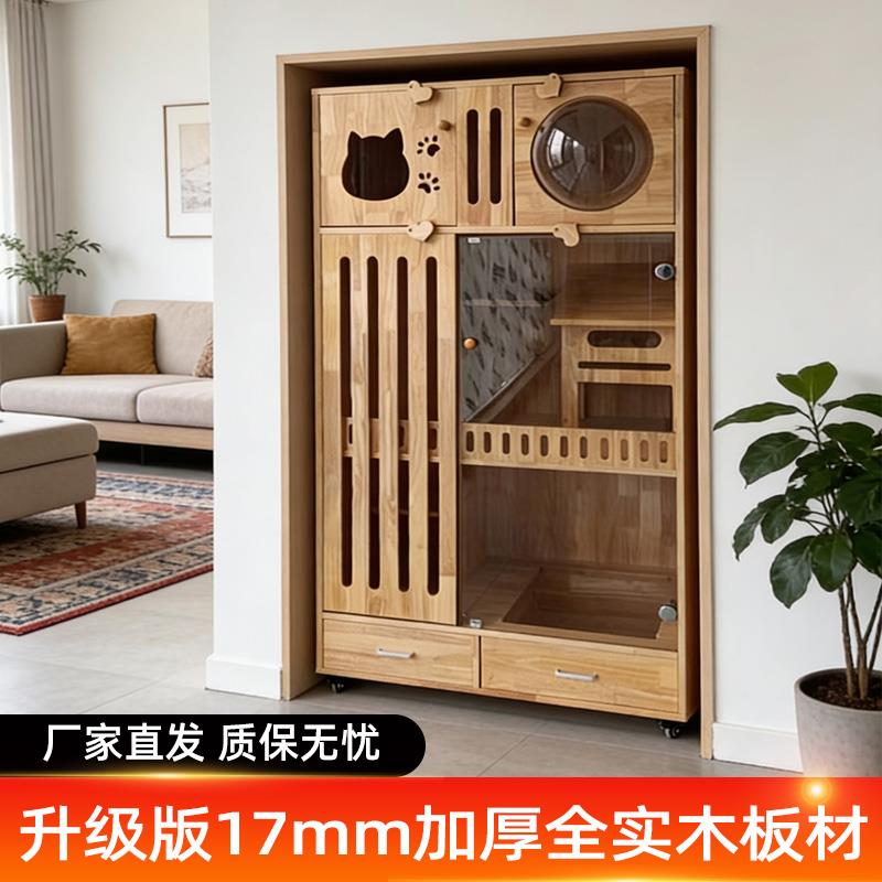 猫笼阳台猫别墅实木定制防飞毛家用大小型猫窝电视柜猫柜工厂定做图片