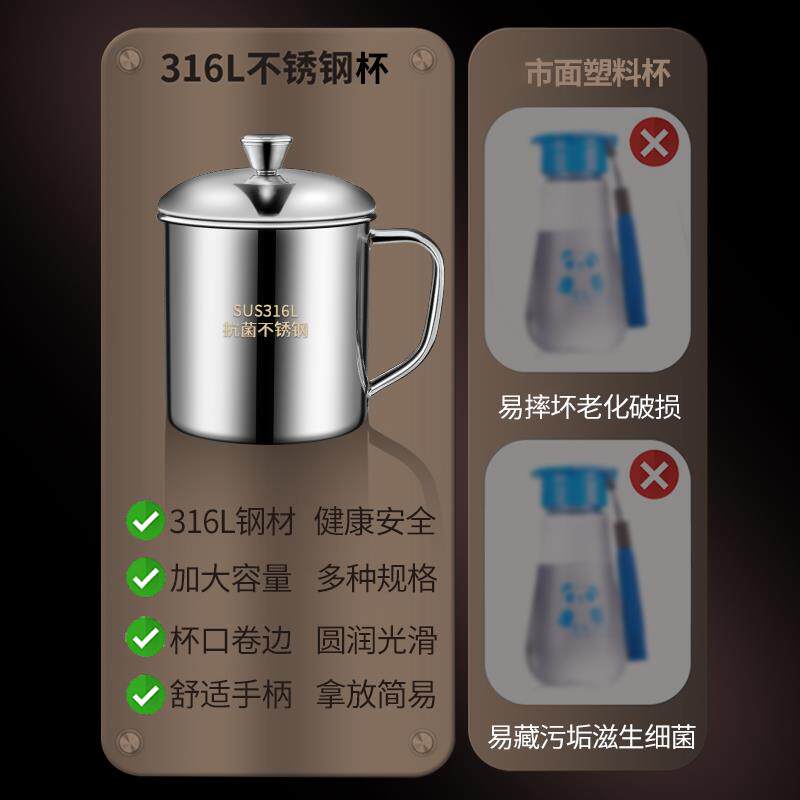 食品级316不锈钢泡茶杯怀旧老式茶缸子带盖口杯304杯子水杯大容量